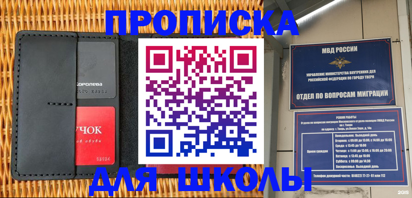 форма 3 в Ярославской области