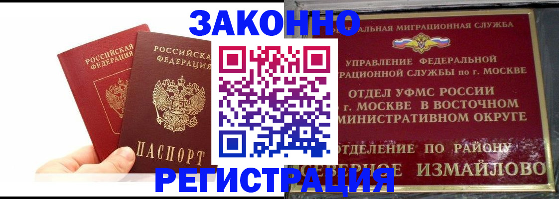 миграционный учет в Ярославской области